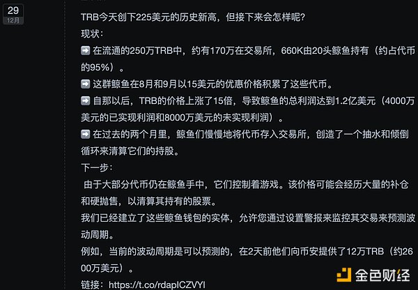 RWA代币化：当传统金融遇见区块链革命
