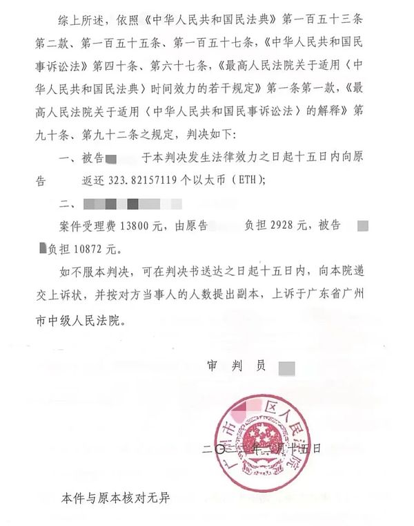 V神领衔的ZK-Plasma革命：Rollup领域迎来重大变革