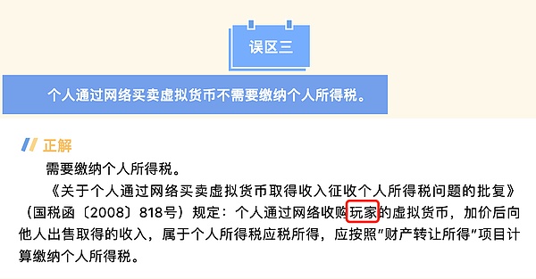 加密市场观察：风口在哪里？这些机会值得关注