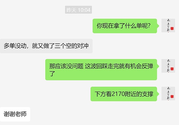Web3世界的隐私革命：零知识支付如何重塑金融未来