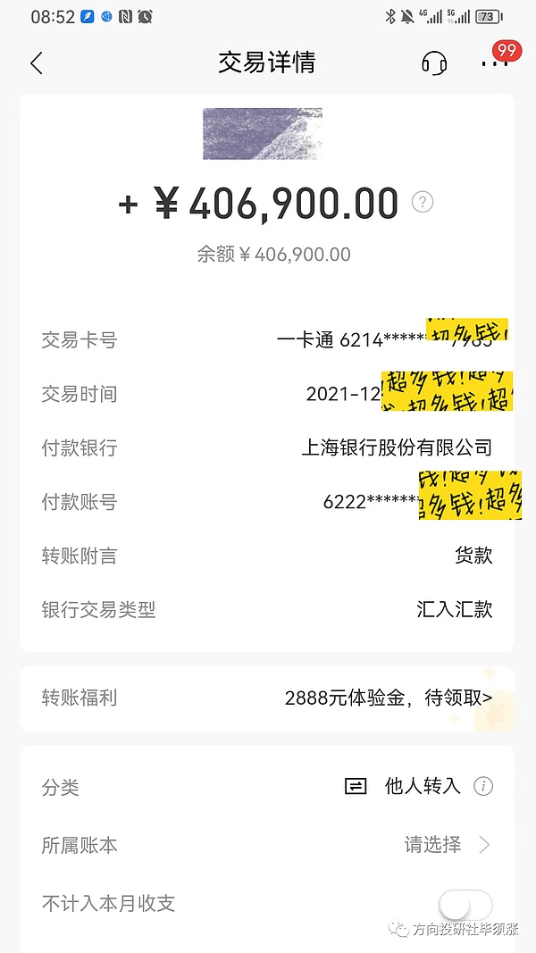 寻找下一个SOL：CoinList或将成为加密独角兽的摇篮