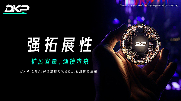 游戏革命来临：Starknet如何重塑区块链游戏生态