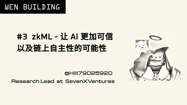 ORBS币深度解析：企业级区块链的未来之星