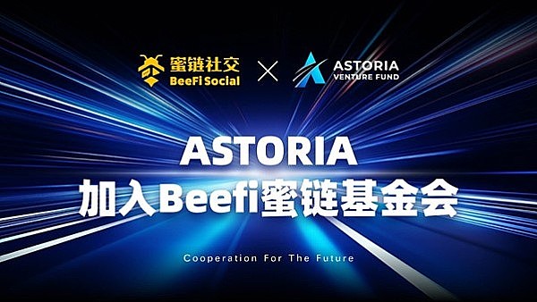Fusionist能否打破GameFi昙花一现魔咒？