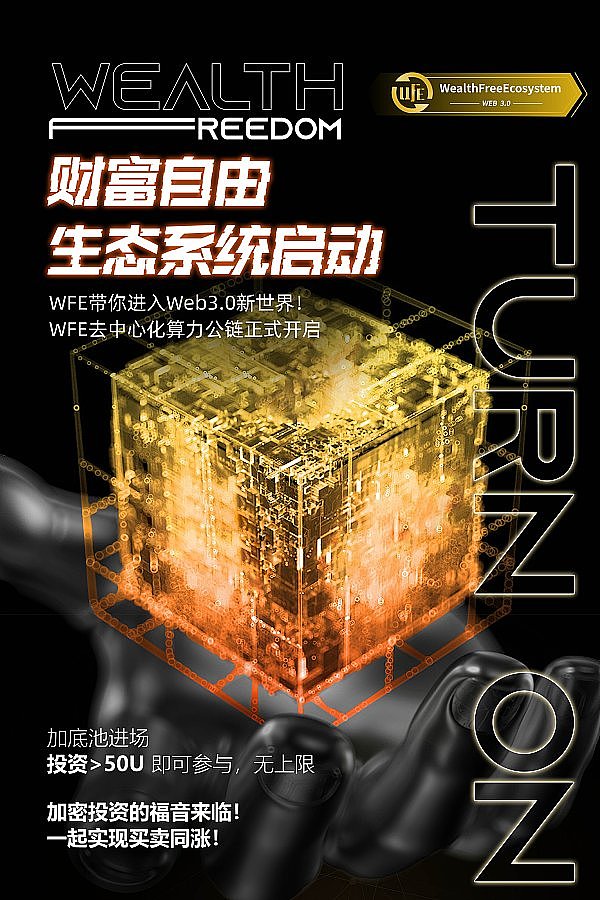以太坊反弹乏力，后市恐将继续探底？