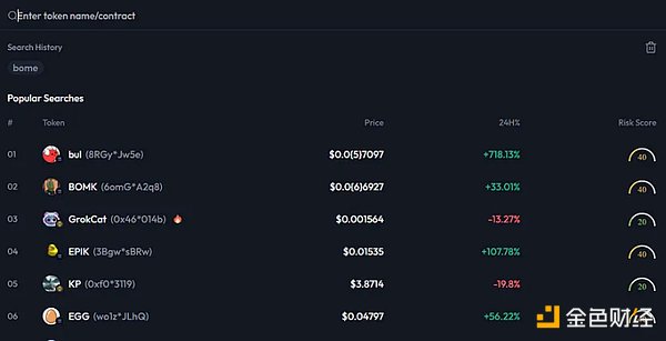 深度对话：Coinbase财报背后的危机与转机