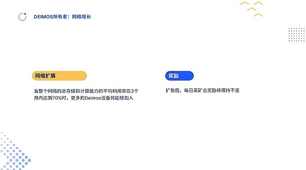 一场别开生面的Web3线下派对观察记