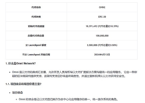 区块链估值密码：用户增长如何引爆代币价值