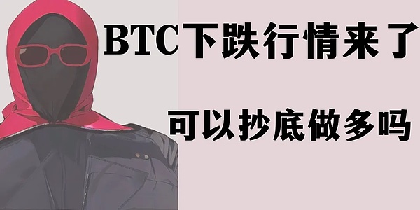区块链周报：安全警示与市场动态全面解析