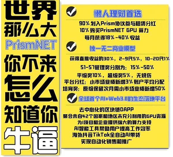 区块链模块化革命：一场关于未来架构的思想碰撞