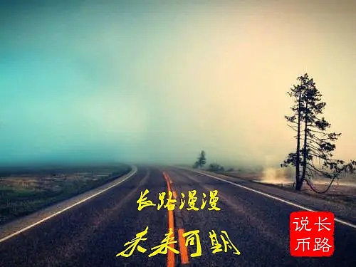 加密周报：DeFi回暖，L2生态暗流涌动