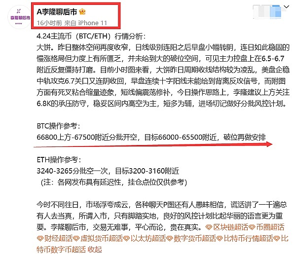 惊！神秘巨鲸狂砸9亿狗狗币进币安，市场要变天？