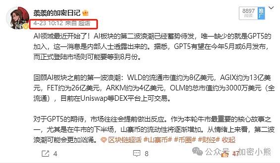 走进TUSD：数字货币世界里的定海神针