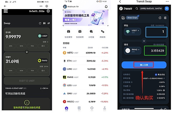香港OTC监管困局：便利与风险的双重博弈