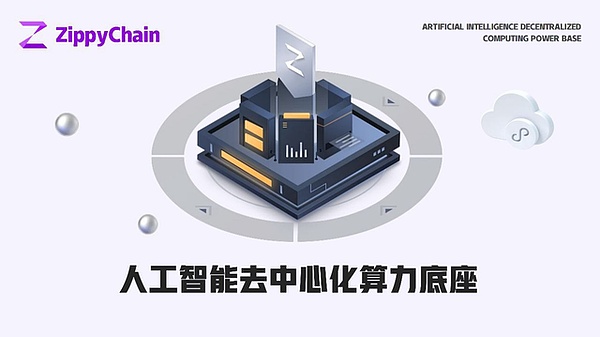 PayPal稳定币PYUSD：金融科技巨头的一小步，加密世界的一大步？