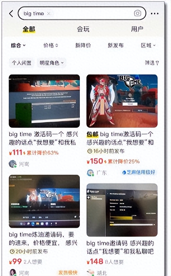 SPG超级黄金：当传统金融巨头遇上Web3.0革命
