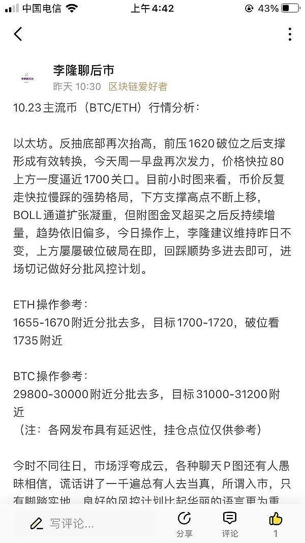 比特币的未来：数字黄金还是泡沫？专家预测2025年或达17万美元天价