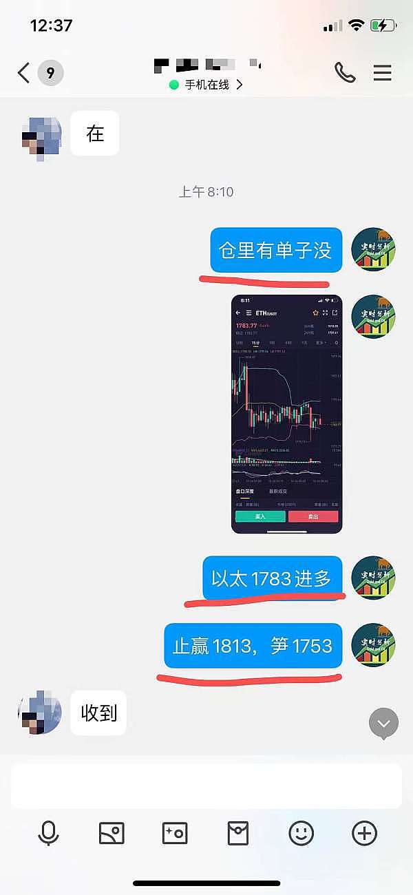 区块链市场观察：11月11日早间热点全解析