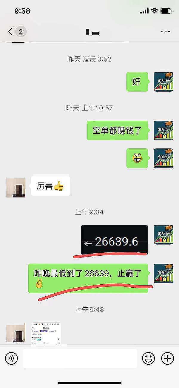 假消息引爆币圈：比特币ETF乌龙事件背后的市场信号