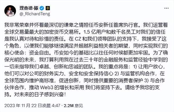 Starknet的去中心化之路：一位区块链老兵的观察