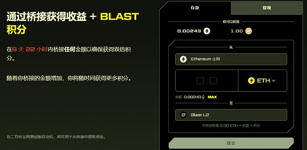 手把手教你参与Aleo测试网空投，2.98亿美金项目不容错过