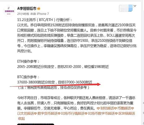 当Web3遇上华尔街：一场关于未来互联网与投资的深度对话