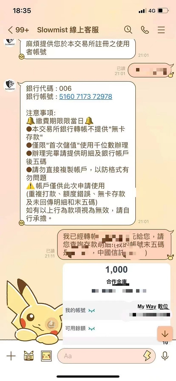 比特币ETF持仓量正悄悄改写市场格局，年底或达惊人规模