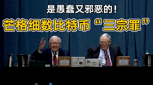 Ripple与XRPL的真相：一场关乎加密货币未来的法律较量