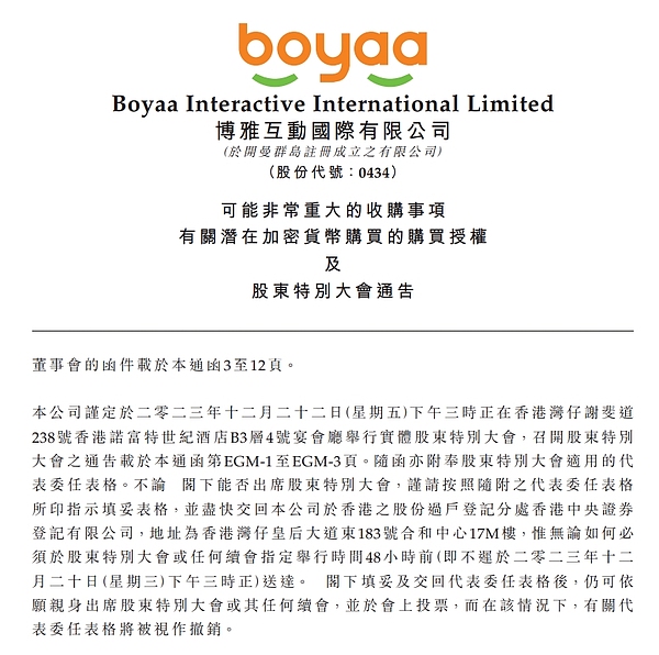 BCH何时能冲破300美元大关？资深分析师深度解析
