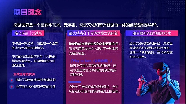 2023年加密货币投资指南：这三枚代币值得你押注