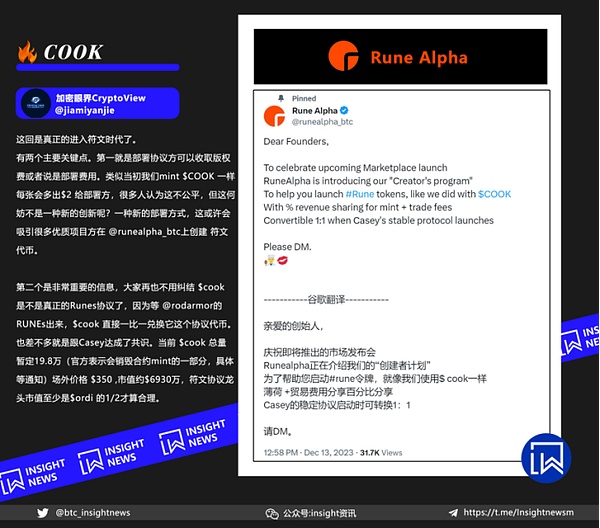 金融巨头的双重标准：摩根大通一边打压比特币一边发行自家加密货币