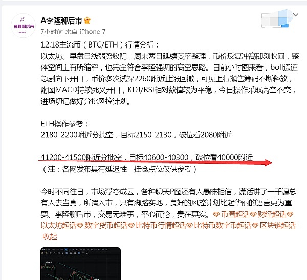 Telegram如何凭借OpenTele重塑加密社交版图？