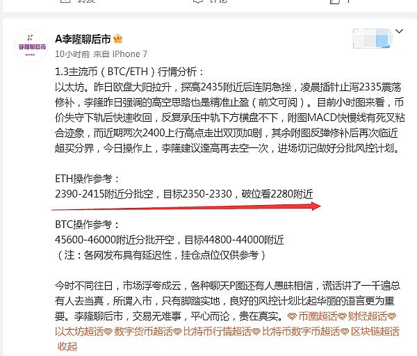 波卡2.0重磅改革：Coretime采购将如何重塑生态格局？
