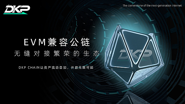 Moonbeam如何重塑Web3的未来？这四个赛道不容错过