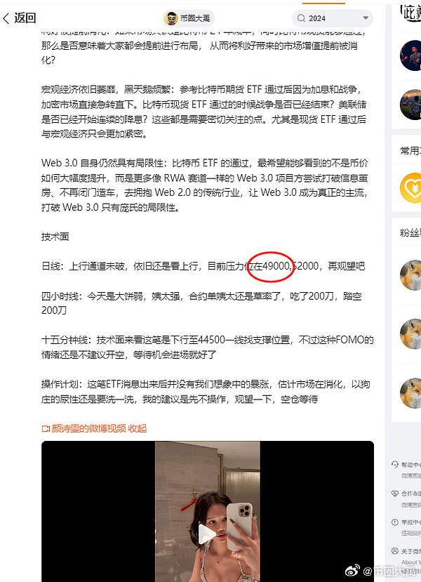 XRP价格或将迎来史诗级爆发？加密圈大佬最新预测引热议