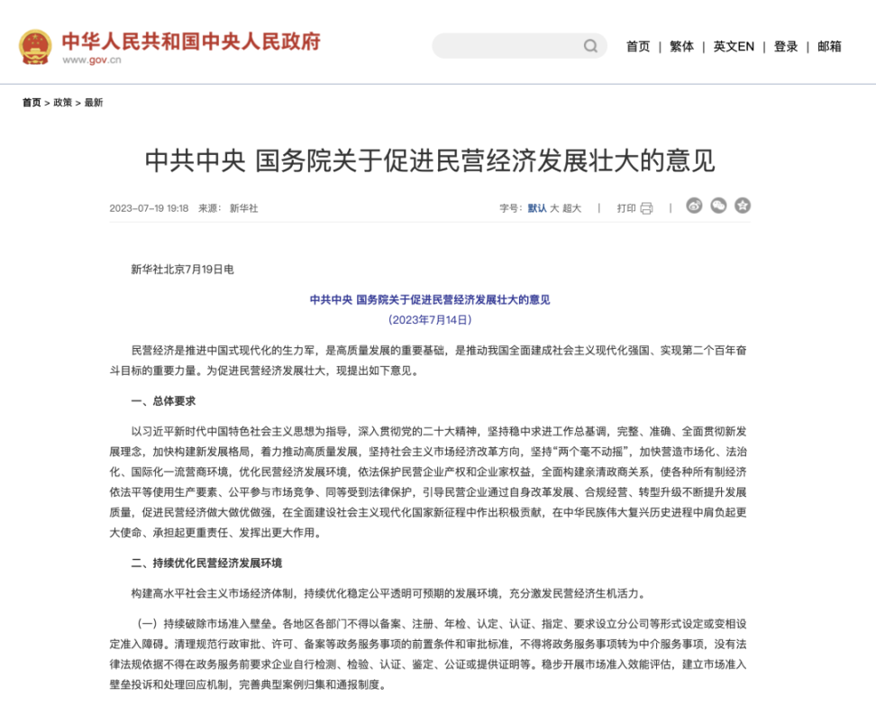解密加密市场的底层逻辑：像马斯克一样思考