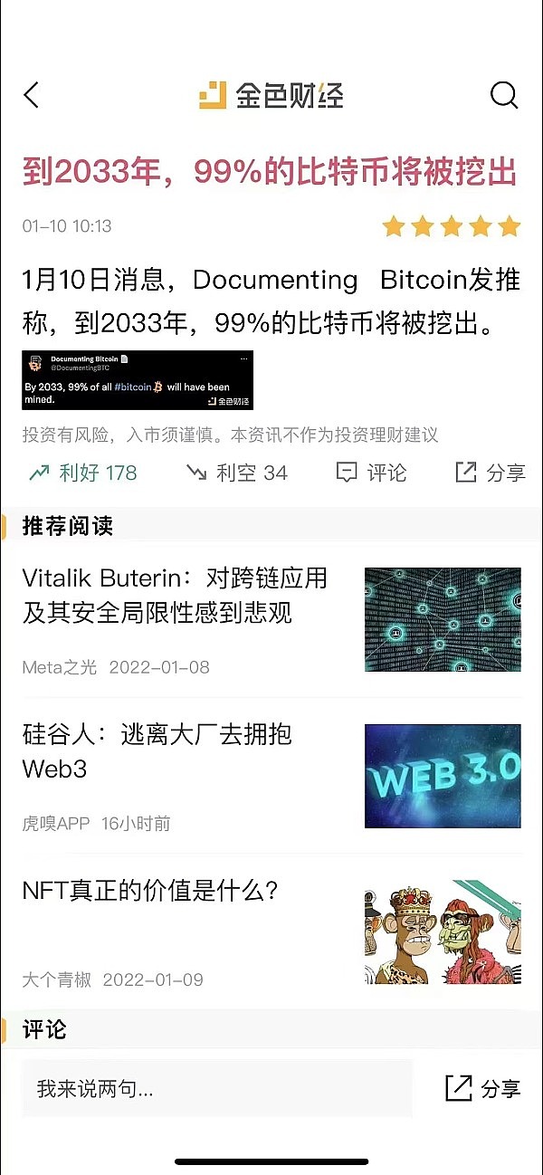 从草根到生态：Canto Network如何用免费重塑DeFi未来