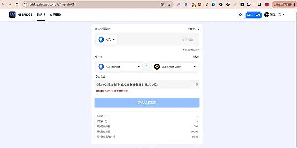 数字货币市场周末异动：以太坊强势上攻，比特币能否绝地反击？