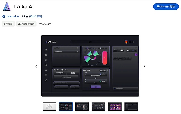 重新思考区块链的未来：Permaweb与SCP如何破解发展困局