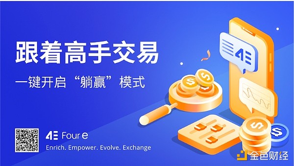 当货币学会编程：一个金融老兵眼中的区块链革命