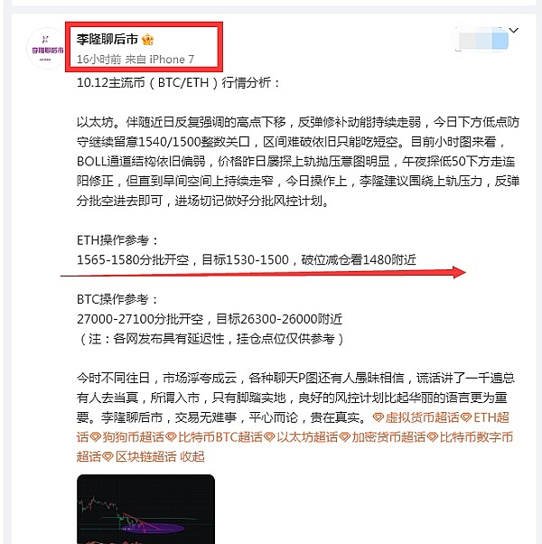 华尔街叛逆者迈克尔·诺沃格拉茨的跌宕人生