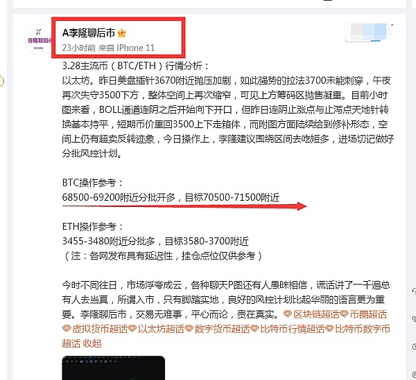 投资女王木头姐力挺Solana：这个以太坊杀手凭什么这么猛？