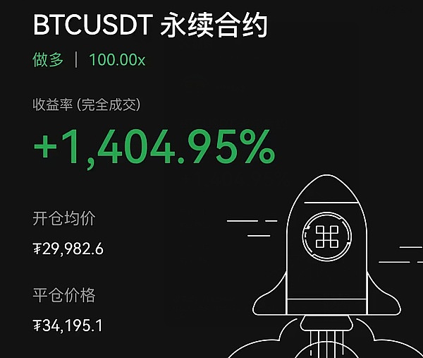 稳定币：数字时代的金融新基建