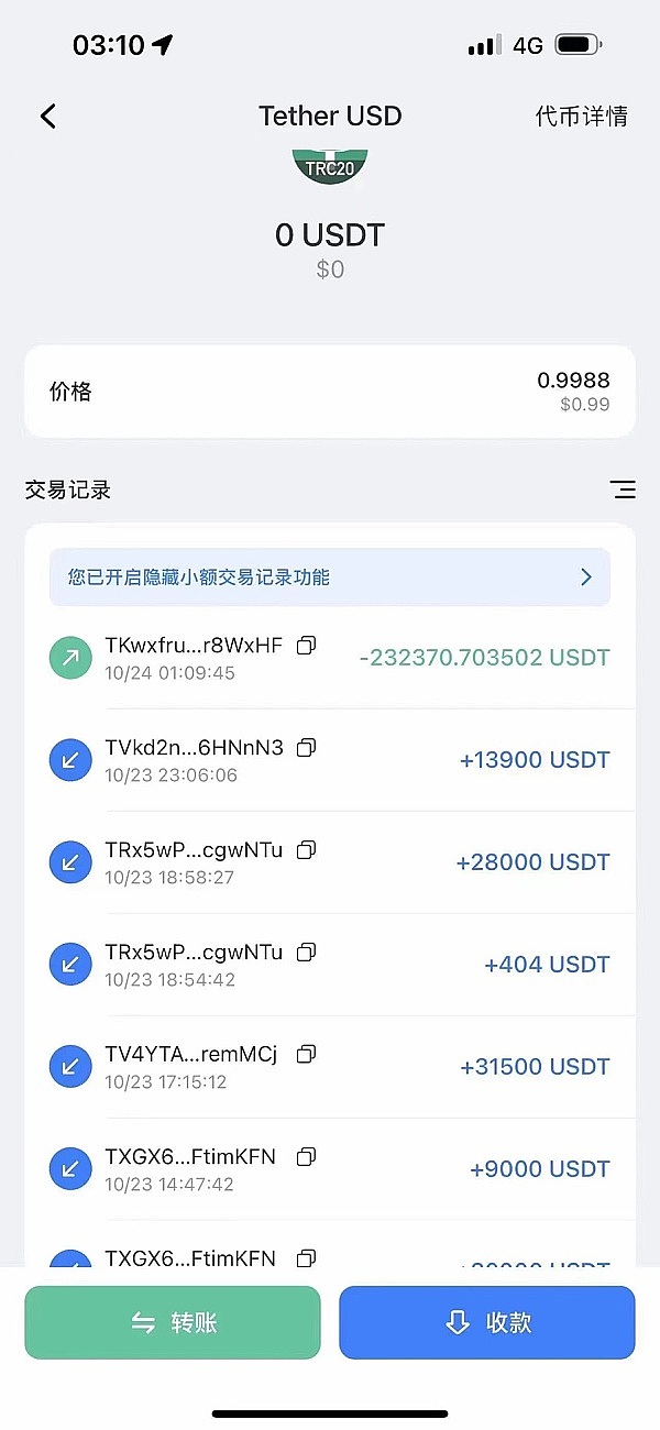 十年沉睡的以太坊钱包突然打了个哈欠，49美元变身70万美元的投资神话