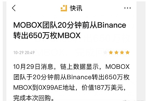 亚洲区块链力量崛起：Vitalik Buterin亲历的行业变迁
