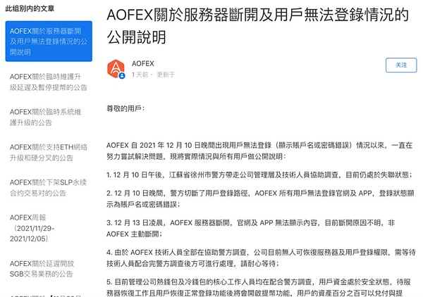 当ETH价格剧烈震荡时，资深交易员如何利用mNAV策略稳健获利?