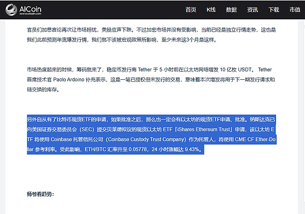 A股十年长牛？别被市场热情冲昏了头脑