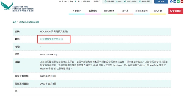 迪拜：中东加密世界的黄金之城