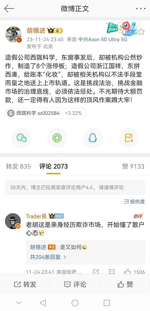 当市场跌到怀疑人生时，或许正是最佳布局时机