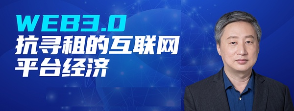 X Exchange 闪耀迪拜：与全球区块链精英共绘加密未来